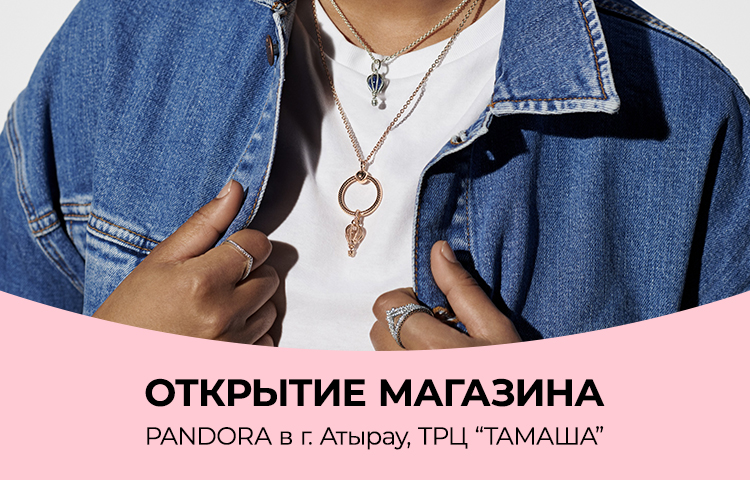 Новый магазин в г. Атырау