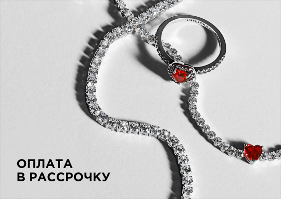 Оплата в рассрочку